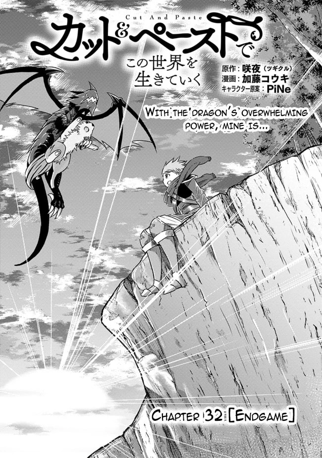 Cut & Paste de Kono Sekai o Ikite Iku Chapter 32 page 1 - 