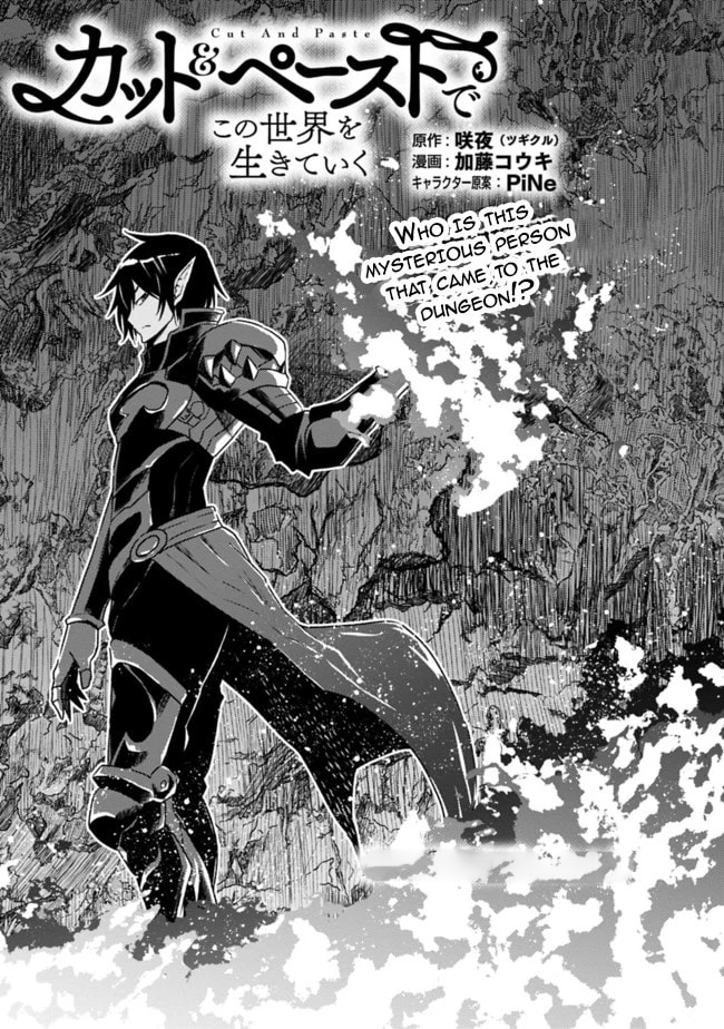 Cut & Paste de Kono Sekai o Ikite Iku Chapter 33 page 1 - 
