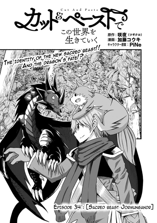 Cut & Paste de Kono Sekai o Ikite Iku Chapter 34 page 1 - 