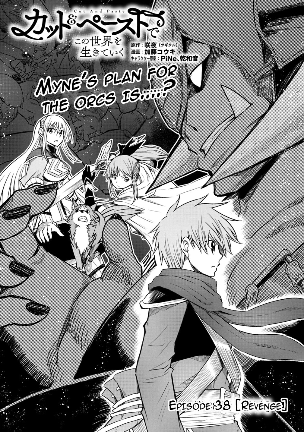 Cut & Paste de Kono Sekai o Ikite Iku Chapter 38 page 2 - 