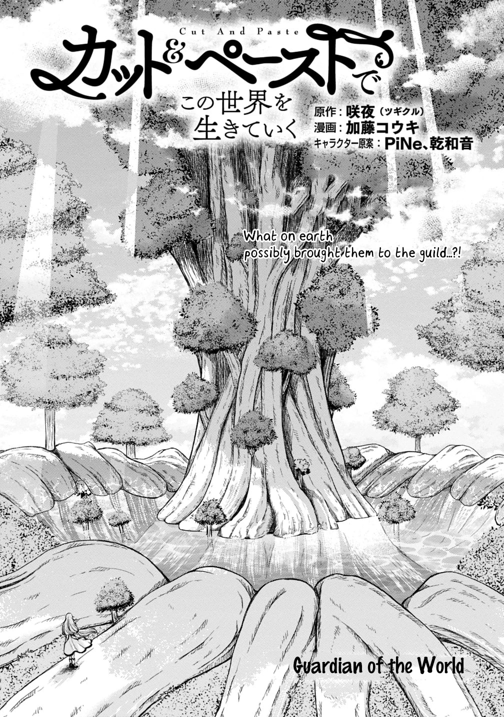 Cut & Paste de Kono Sekai o Ikite Iku Chapter 41 page 1 - 