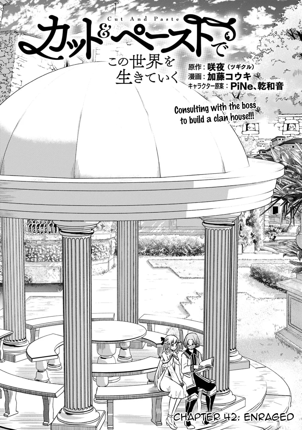 Cut & Paste de Kono Sekai o Ikite Iku Chapter 42 page 1 - 