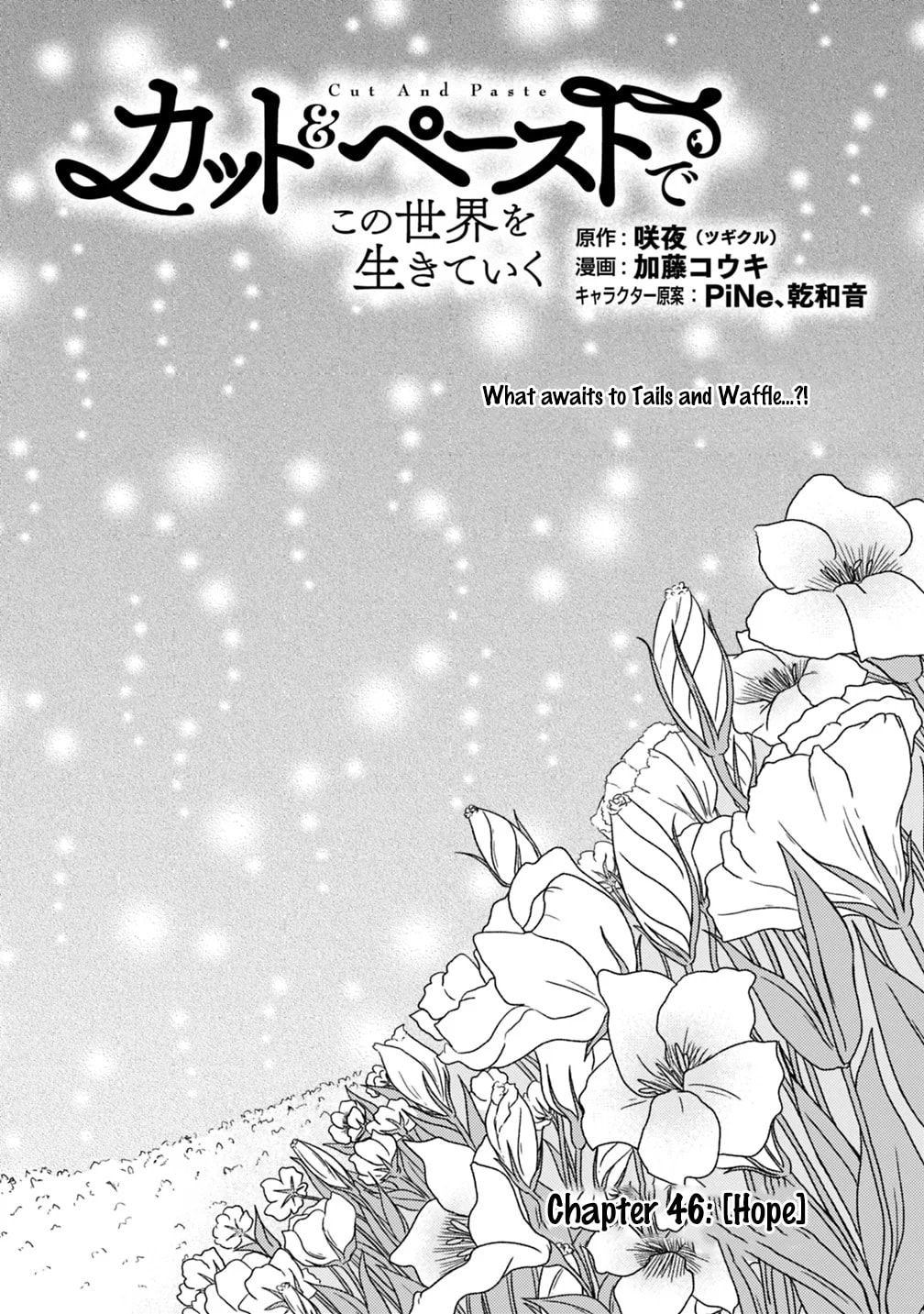 Cut & Paste de Kono Sekai o Ikite Iku Chapter 46 page 1 - 