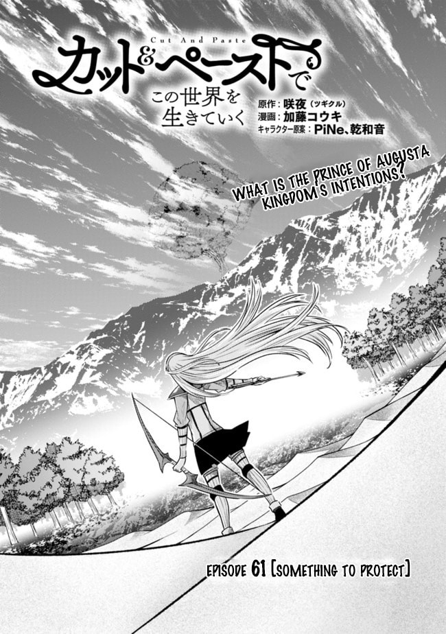 Cut & Paste de Kono Sekai o Ikite Iku Chapter 61 page 1 - 