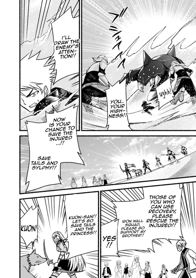 Cut & Paste de Kono Sekai o Ikite Iku Chapter 62 page 7 - 