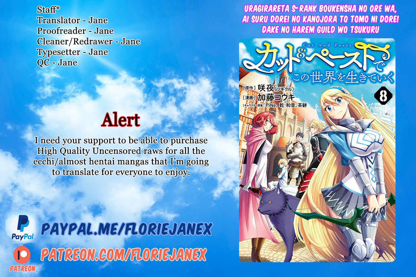 Cut & Paste de Kono Sekai o Ikite Iku Chapter 64 page 1 - 