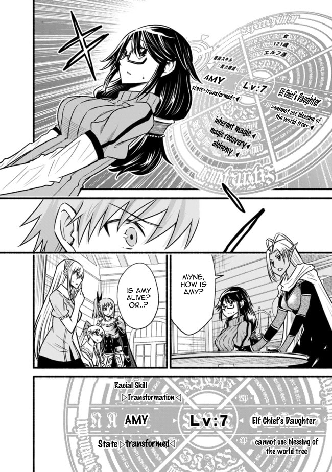 Cut & Paste de Kono Sekai o Ikite Iku Chapter 67 page 5 - 