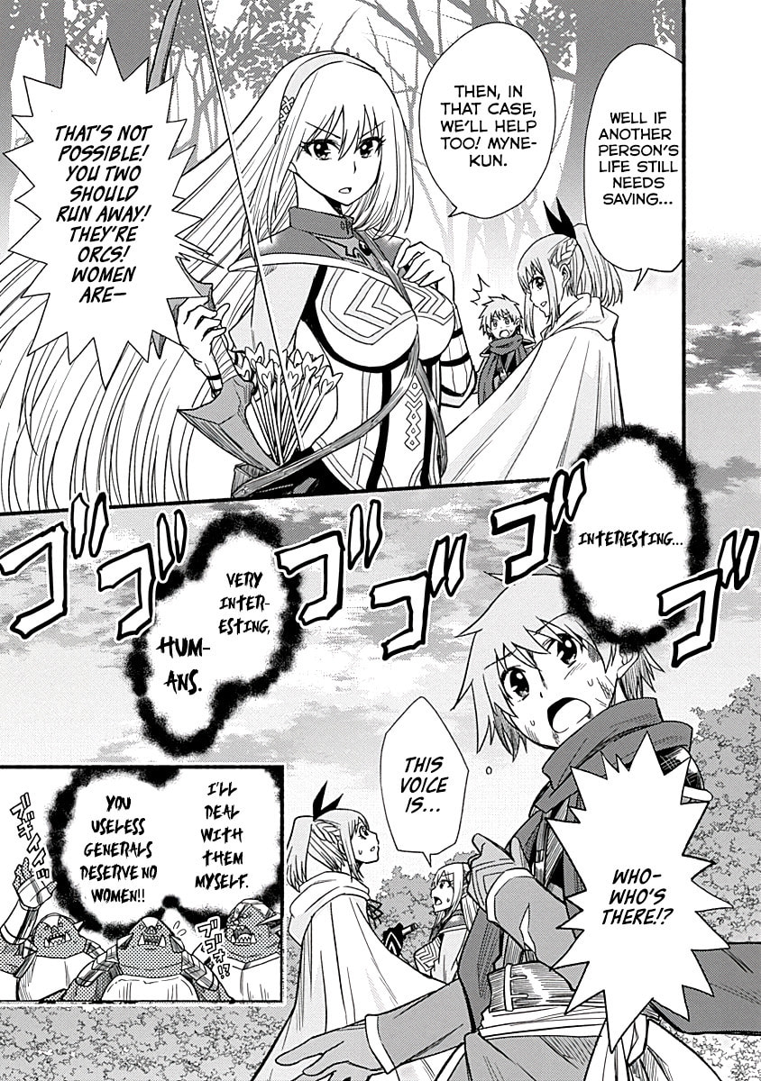 Cut & Paste de Kono Sekai o Ikite Iku Chapter 7 page 24 - 