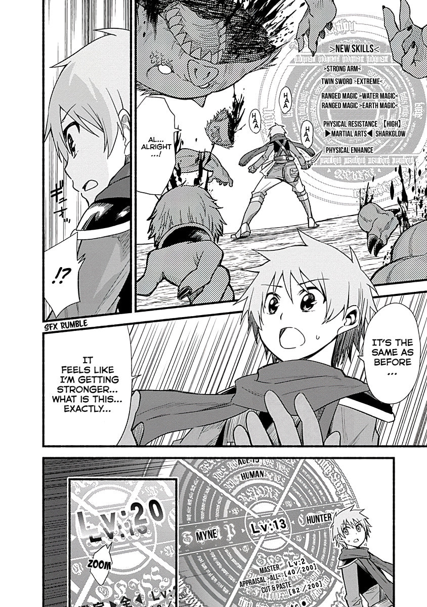 Cut & Paste de Kono Sekai o Ikite Iku Chapter 7 page 6 - 