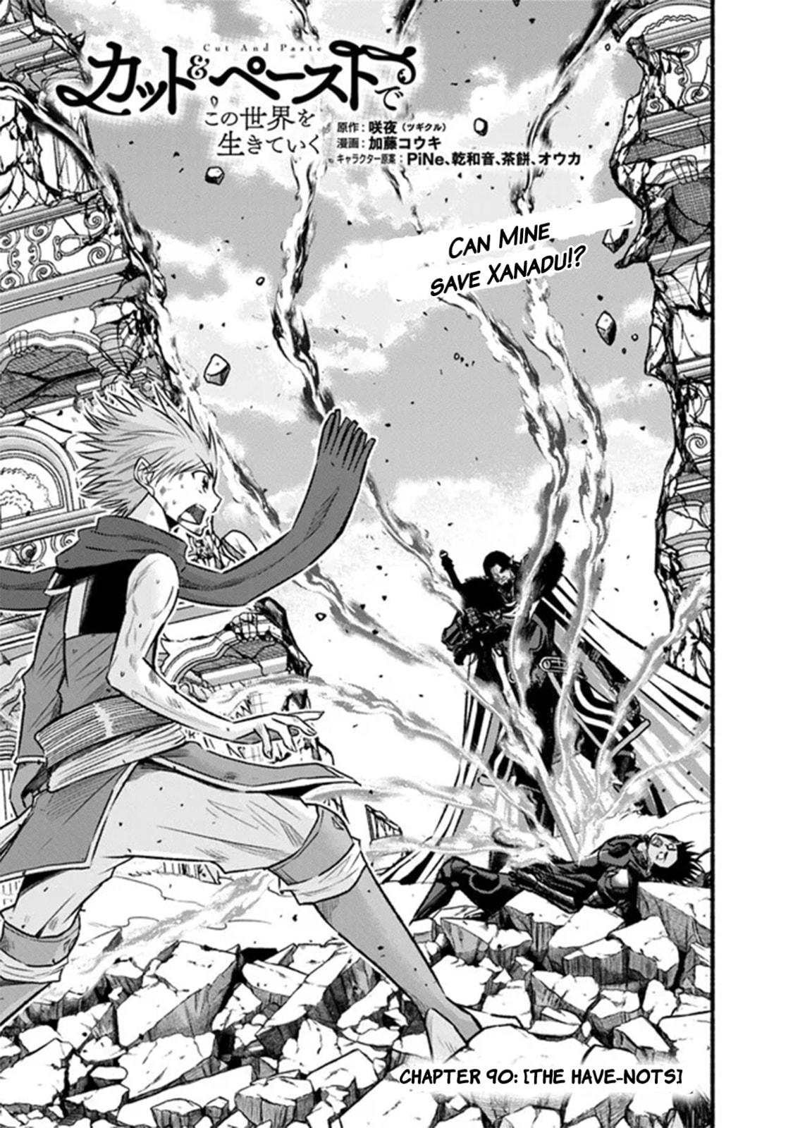 Cut & Paste de Kono Sekai o Ikite Iku Chapter 90 page 1 - 