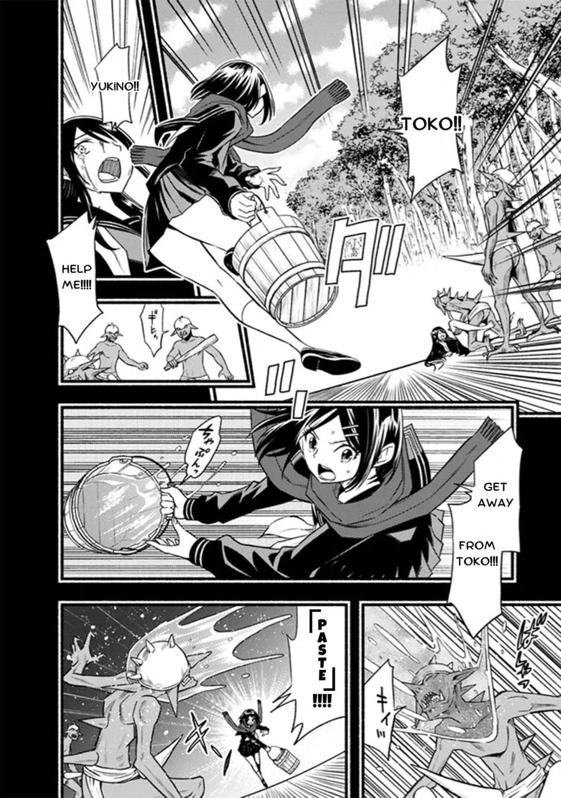 Cut & Paste de Kono Sekai o Ikite Iku Chapter 92 page 4 - 