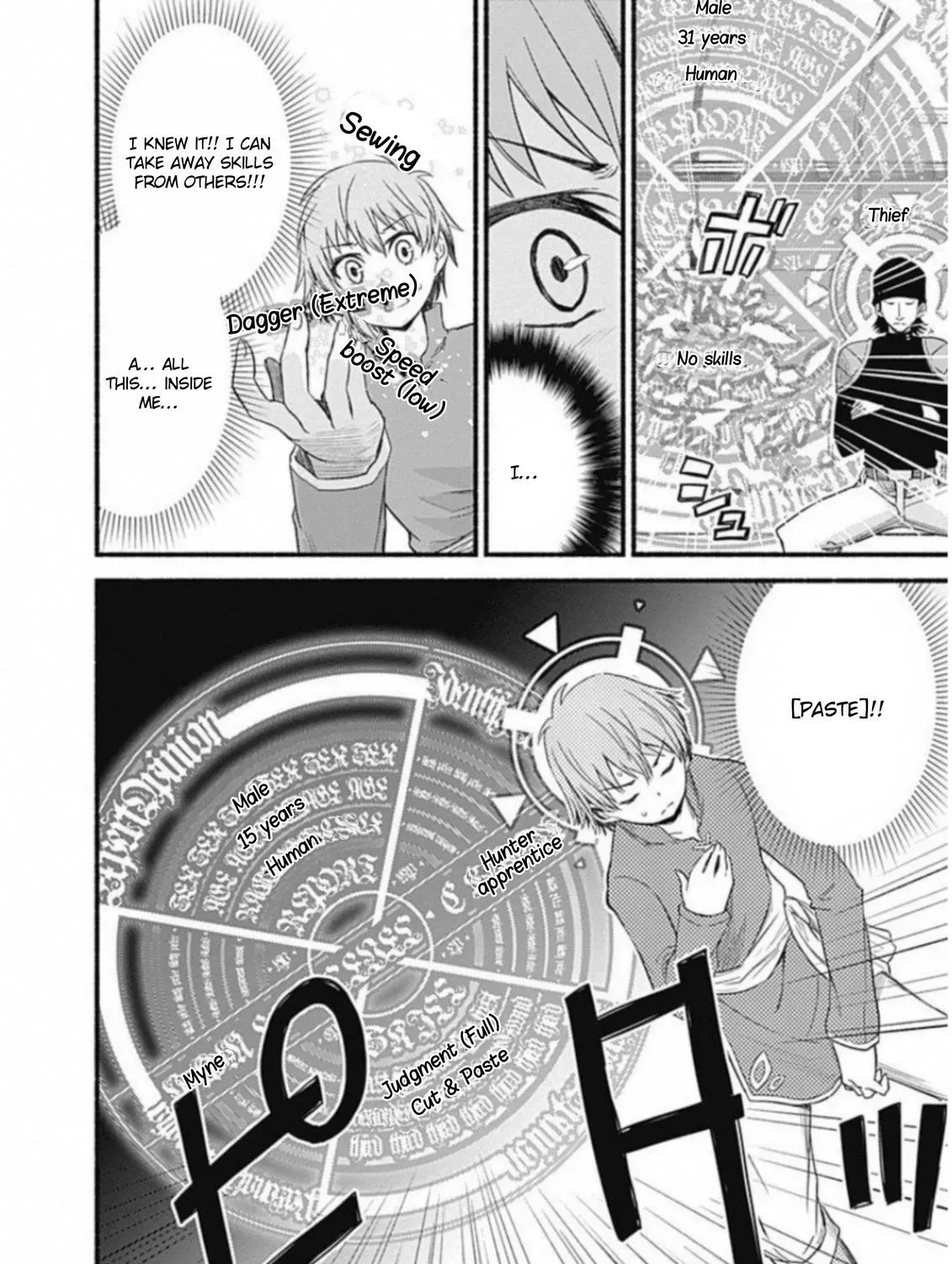 Cut & Paste de Kono Sekai o Ikiteiku Chapter 1.2 page 2 - 