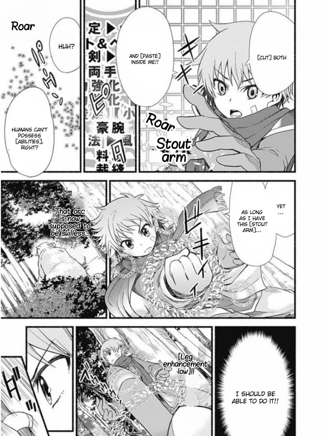 Cut & Paste de Kono Sekai o Ikiteiku Chapter 1.2 page 36 - 