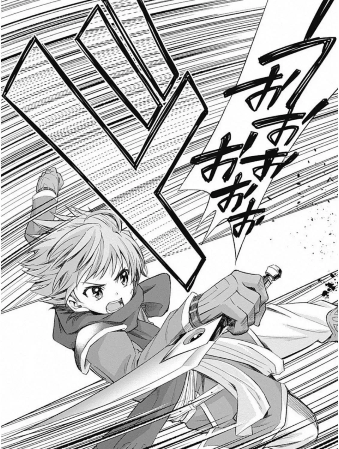 Cut & Paste de Kono Sekai o Ikiteiku Chapter 1.2 page 44 - 