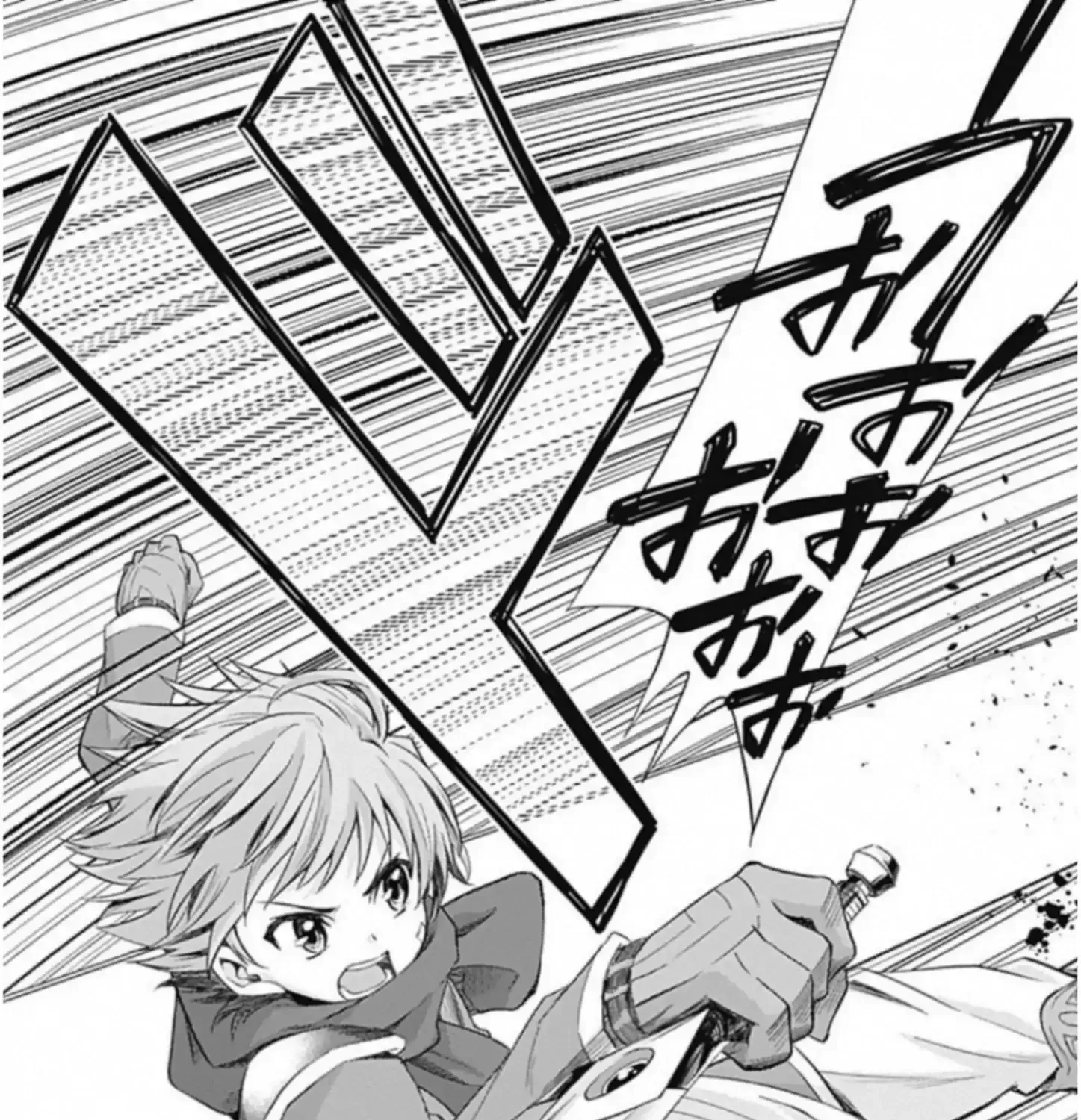 Cut & Paste de Kono Sekai o Ikiteiku Chapter 1.5 page 43 - 