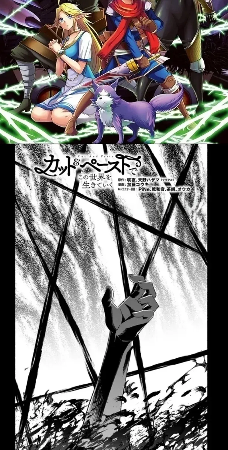 Cut & Paste de Kono Sekai o Ikiteiku Chapter 100 page 3 - 