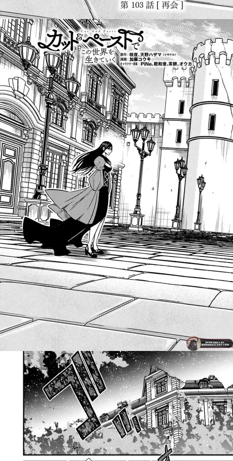 Cut & Paste de Kono Sekai o Ikiteiku Chapter 103 page 4 - 