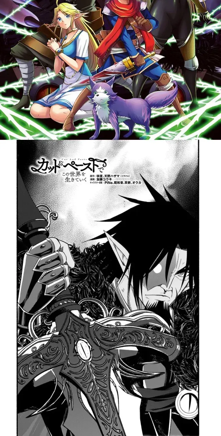 Cut & Paste de Kono Sekai o Ikiteiku Chapter 105 page 3 - 