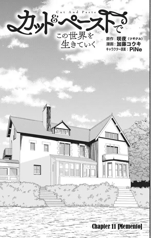 Cut & Paste de Kono Sekai o Ikiteiku Chapter 11 page 3 - 