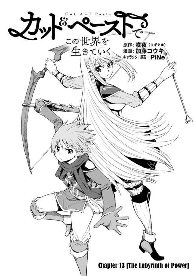 Cut & Paste de Kono Sekai o Ikiteiku Chapter 13 page 3 - 