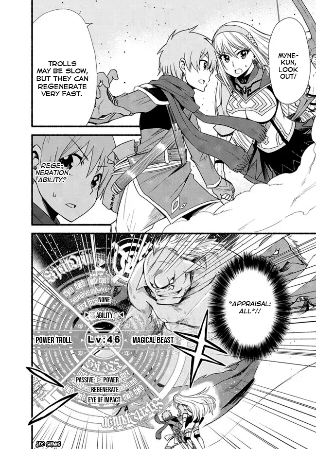 Cut & Paste de Kono Sekai o Ikiteiku Chapter 14 page 2 - 