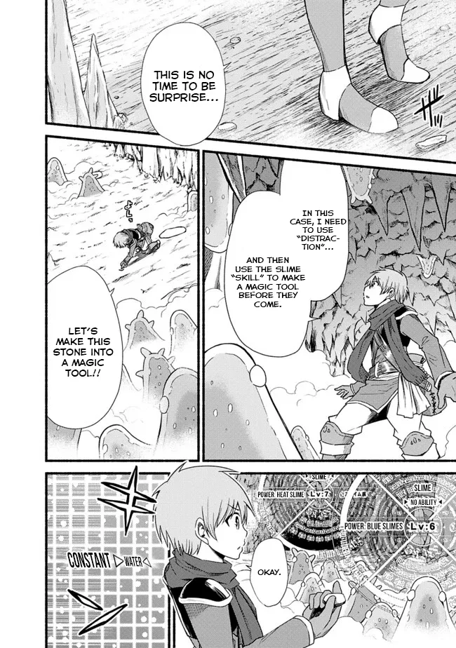 Cut & Paste de Kono Sekai o Ikiteiku Chapter 15 page 11 - 