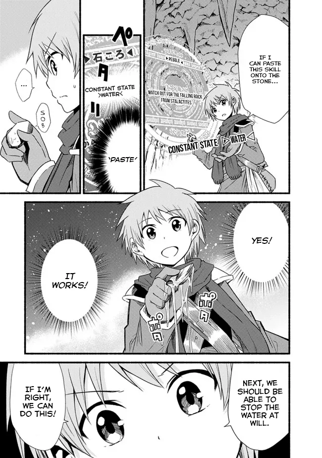 Cut & Paste de Kono Sekai o Ikiteiku Chapter 15 page 12 - 