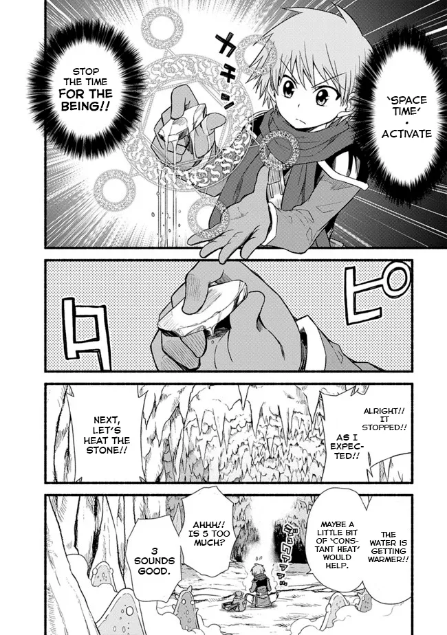 Cut & Paste de Kono Sekai o Ikiteiku Chapter 15 page 13 - 