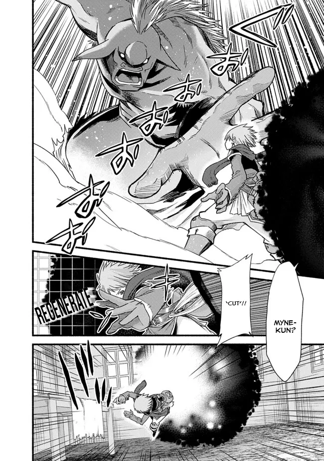 Cut & Paste de Kono Sekai o Ikiteiku Chapter 15 page 17 - 