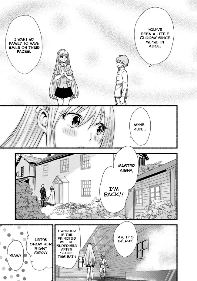 Cut & Paste de Kono Sekai o Ikiteiku Chapter 15 page 23 - 