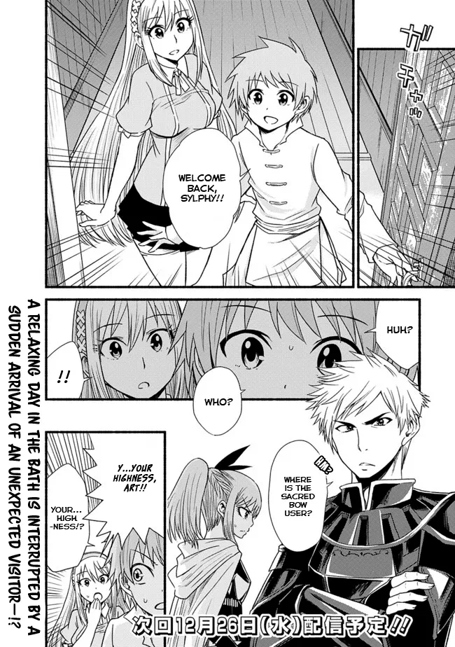 Cut & Paste de Kono Sekai o Ikiteiku Chapter 15 page 24 - 