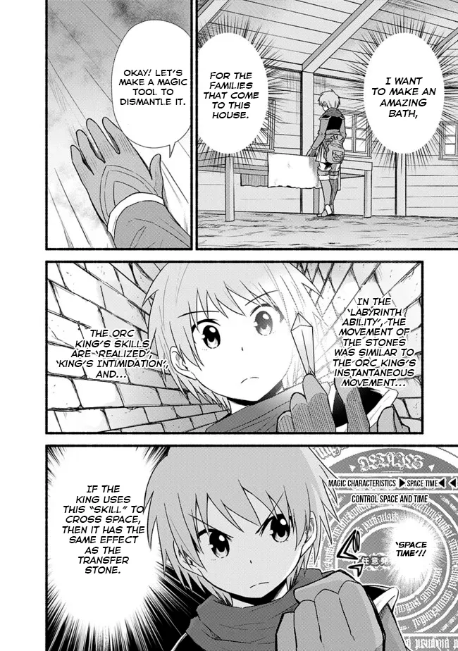 Cut & Paste de Kono Sekai o Ikiteiku Chapter 15 page 7 - 