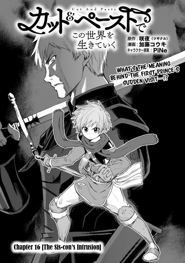 Cut & Paste de Kono Sekai o Ikiteiku Chapter 16 page 2 - 