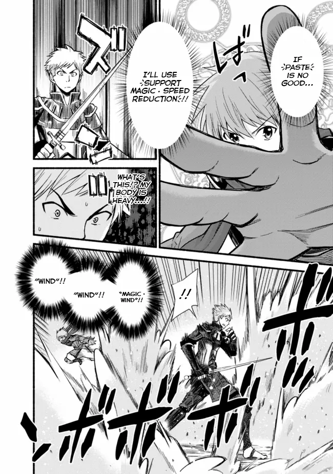 Cut & Paste de Kono Sekai o Ikiteiku Chapter 16 page 20 - 