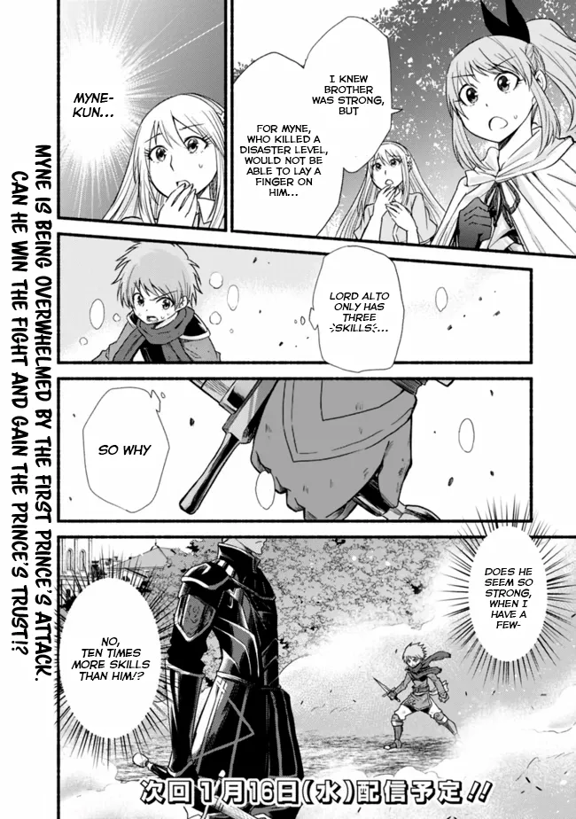 Cut & Paste de Kono Sekai o Ikiteiku Chapter 16 page 23 - 