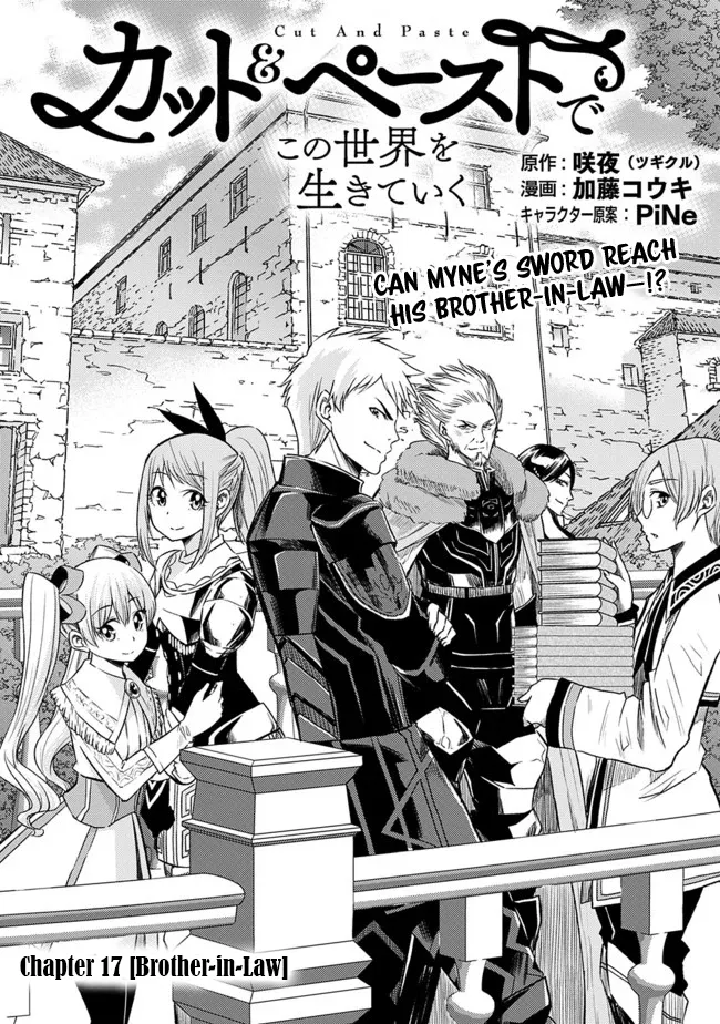 Cut & Paste de Kono Sekai o Ikiteiku Chapter 17 page 2 - 