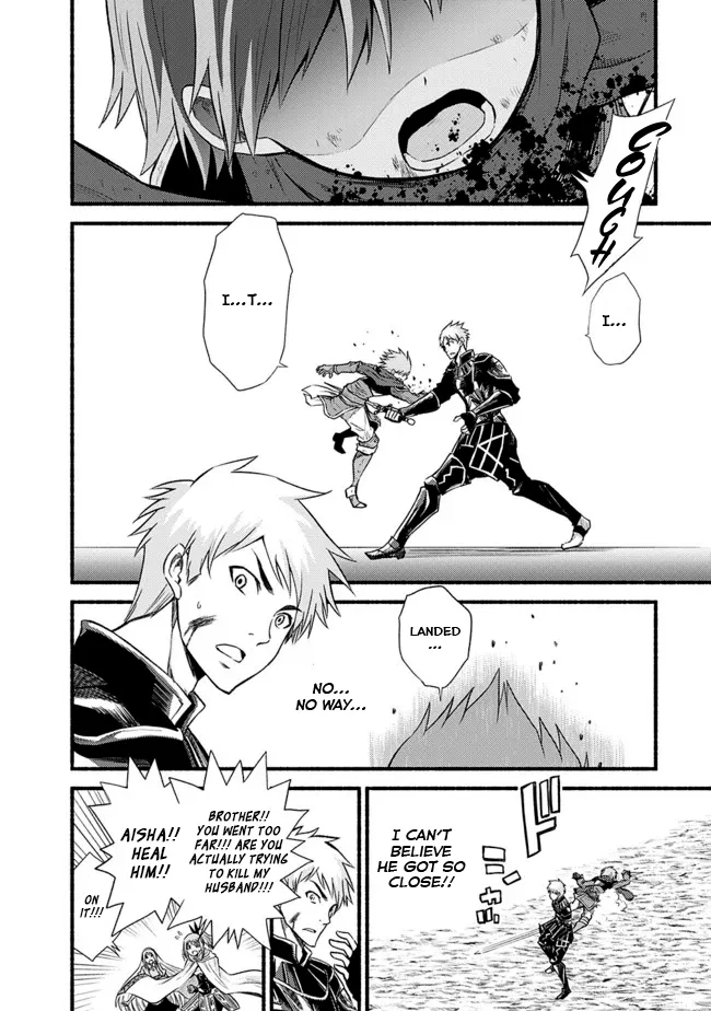Cut & Paste de Kono Sekai o Ikiteiku Chapter 17 page 12 - 