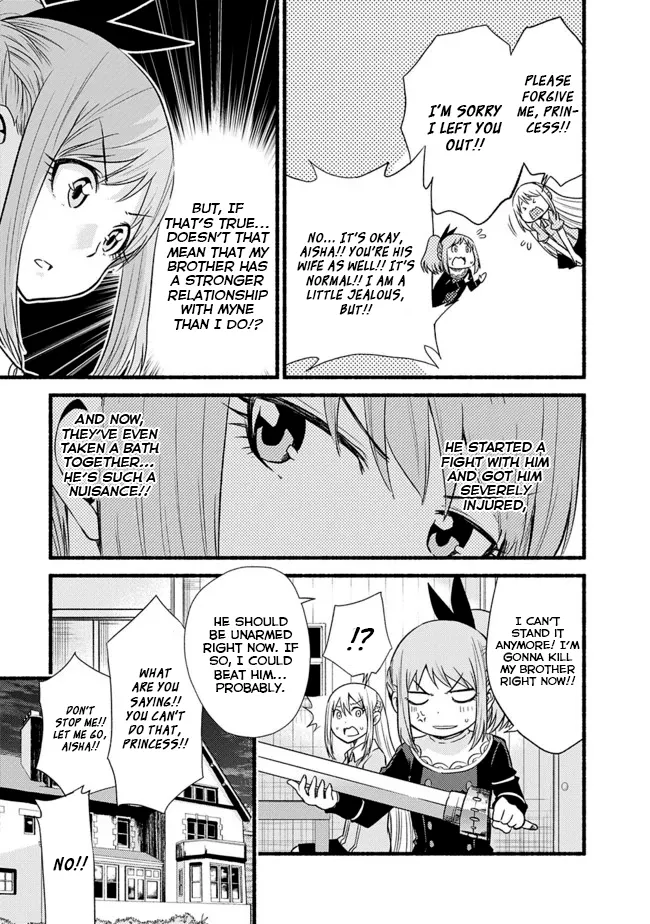 Cut & Paste de Kono Sekai o Ikiteiku Chapter 17 page 15 - 