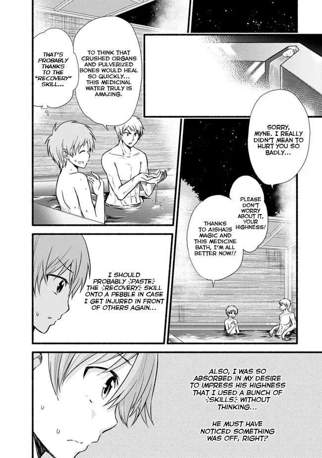 Cut & Paste de Kono Sekai o Ikiteiku Chapter 17 page 16 - 