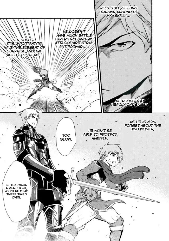Cut & Paste de Kono Sekai o Ikiteiku Chapter 17 page 3 - 