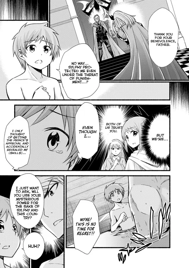 Cut & Paste de Kono Sekai o Ikiteiku Chapter 17 page 23 - 