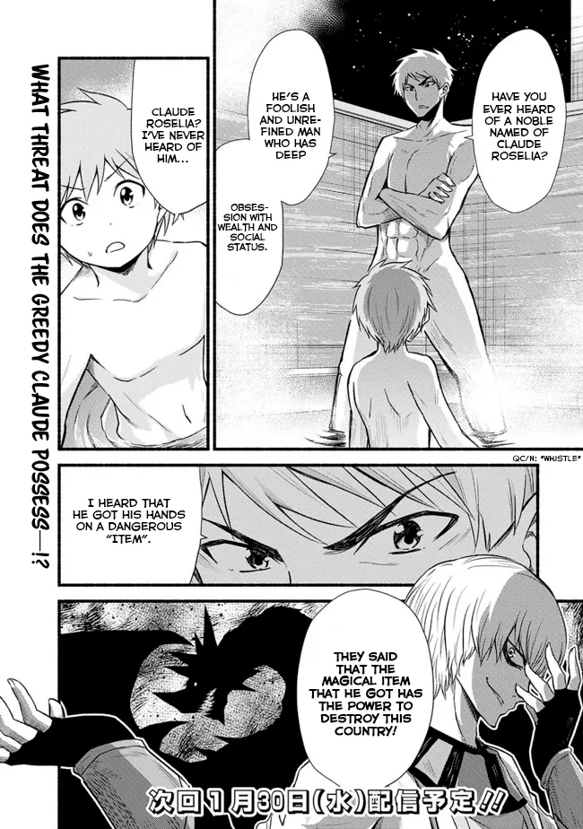 Cut & Paste de Kono Sekai o Ikiteiku Chapter 17 page 24 - 