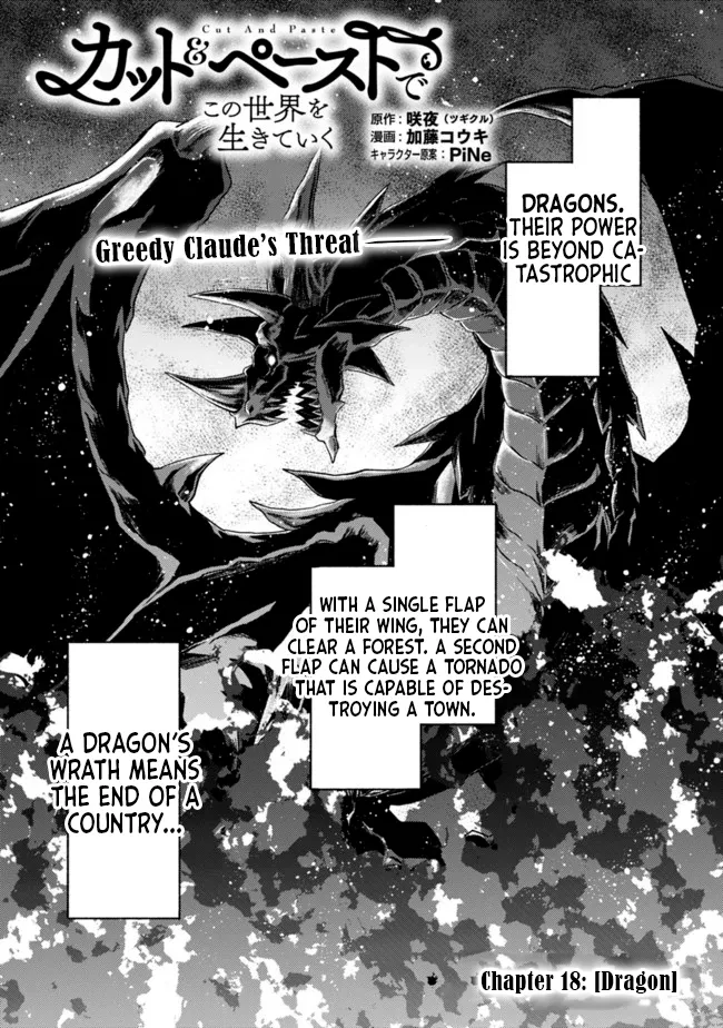Cut & Paste de Kono Sekai o Ikiteiku Chapter 18 page 2 - 