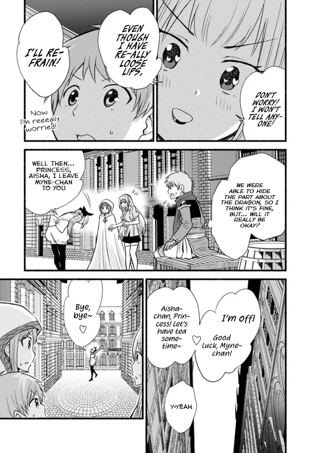 Cut & Paste de Kono Sekai o Ikiteiku Chapter 18 page 18 - 
