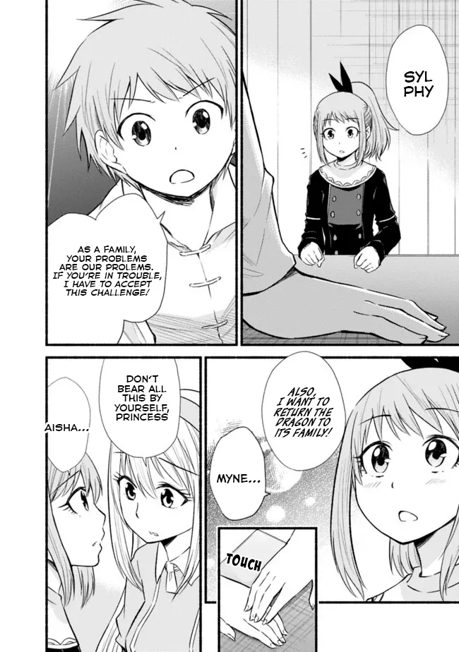 Cut & Paste de Kono Sekai o Ikiteiku Chapter 18 page 9 - 