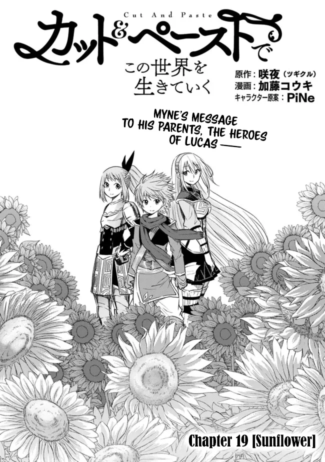 Cut & Paste de Kono Sekai o Ikiteiku Chapter 19 page 2 - 