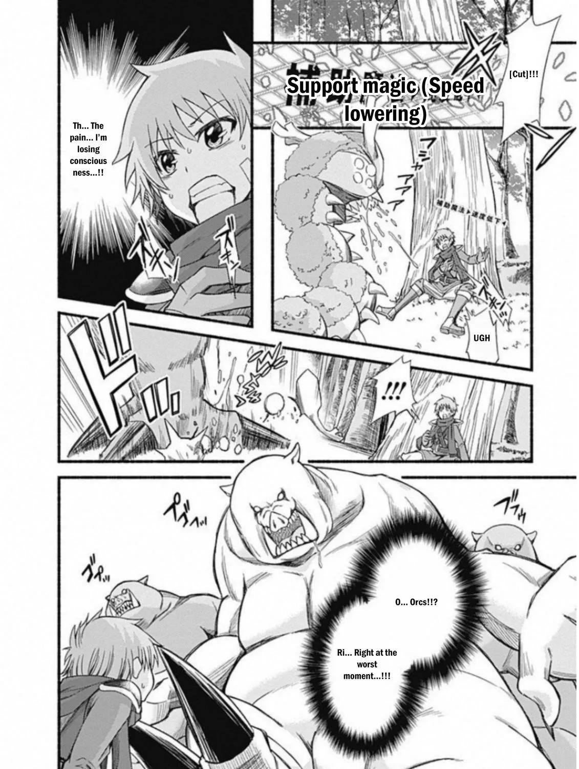 Cut & Paste de Kono Sekai o Ikiteiku Chapter 2.2 page 7 - 