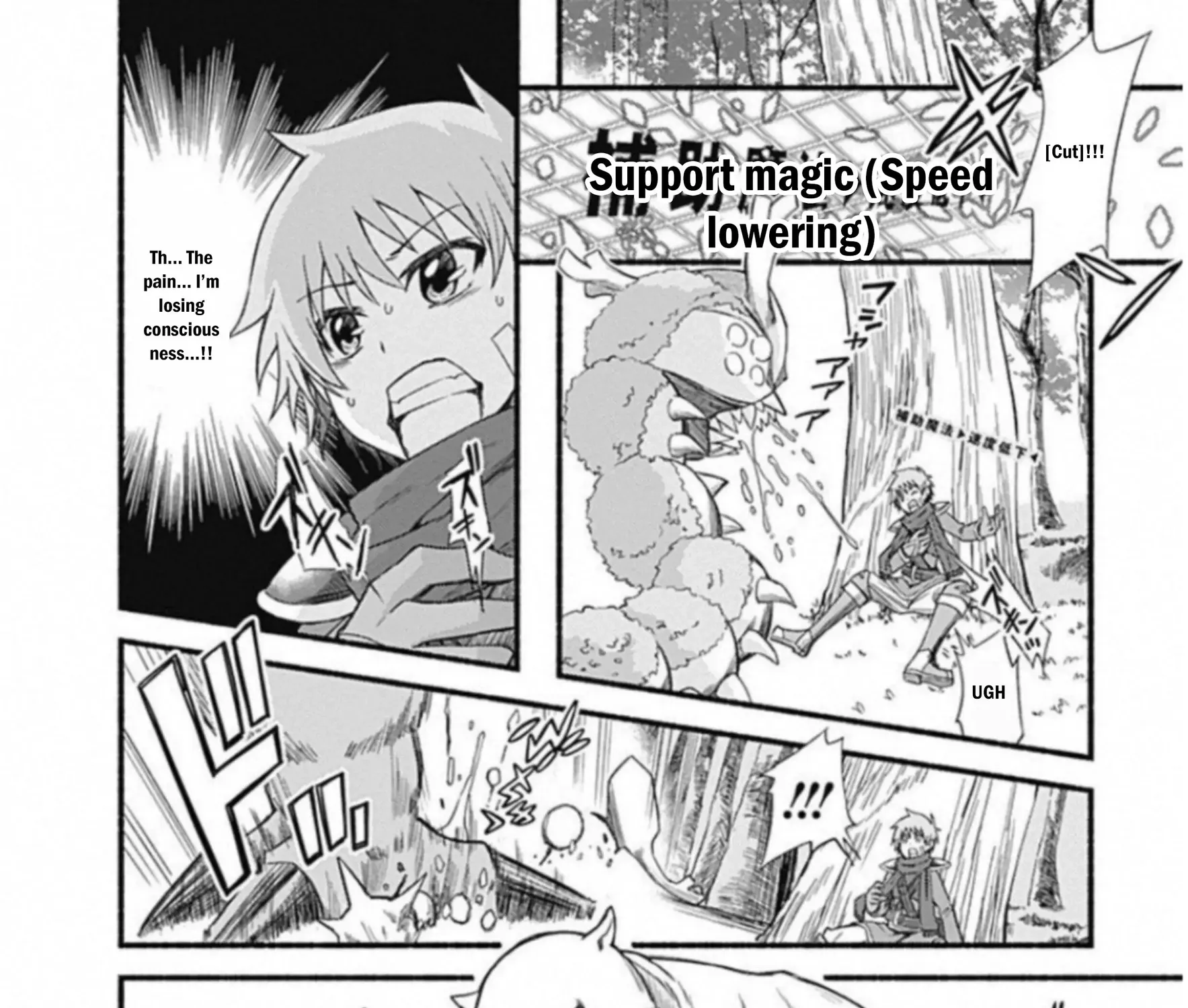 Cut & Paste de Kono Sekai o Ikiteiku Chapter 2.5 page 7 - 