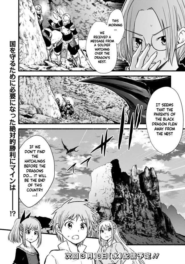 Cut & Paste de Kono Sekai o Ikiteiku Chapter 20 page 26 - 