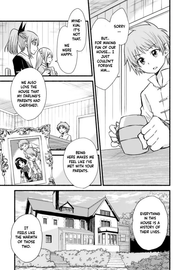 Cut & Paste de Kono Sekai o Ikiteiku Chapter 20 page 5 - 
